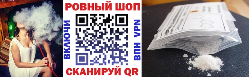 Какие есть наркотики Куровское Марихуана  COCAIN  ТГК  АМФЕТАМИН  Меф мяу мяу  A-PVP  ГАШ 