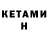 Кетамин ketamine AutoProfi Trading
