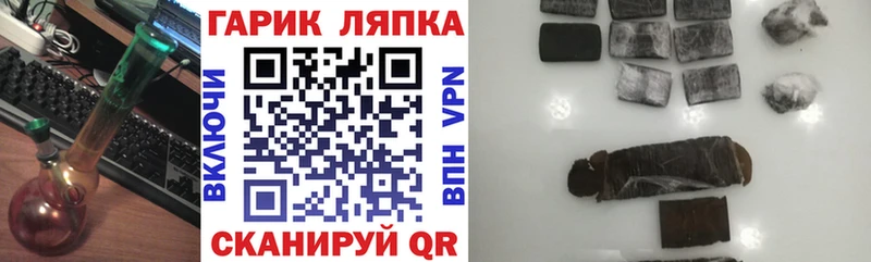 ссылка на мегу ссылка  Куровское  ГАШИШ Premium 