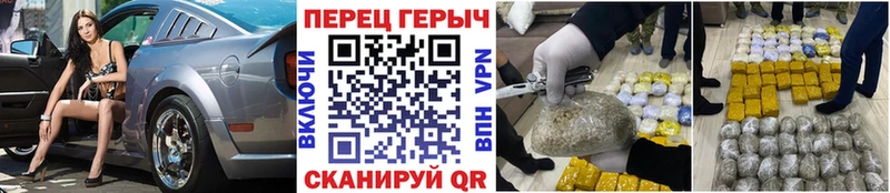 Героин гречка  Куровское 