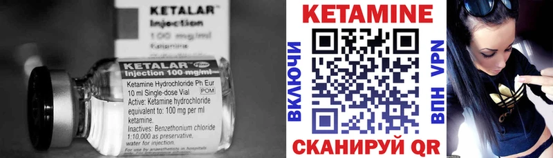 Кетамин VHQ  где продают наркотики  Куровское 