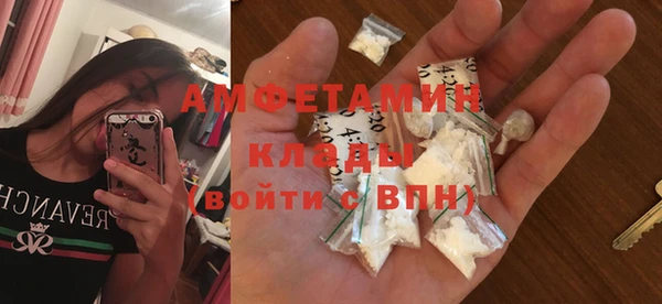 МДМА Балабаново