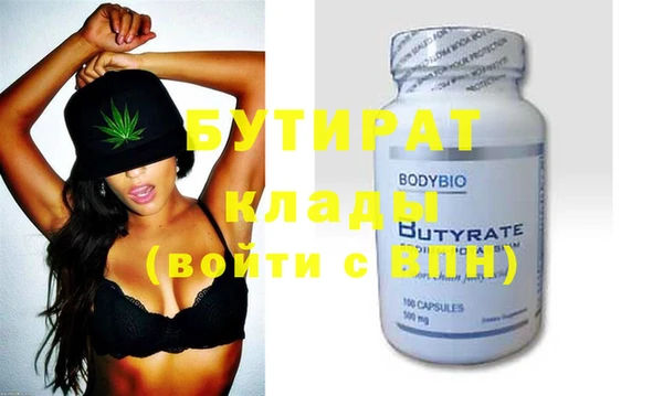 мефедрон мука Пересвет