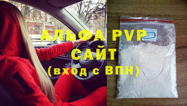 mdpv Балахна