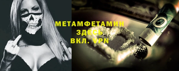 МДМА Балабаново