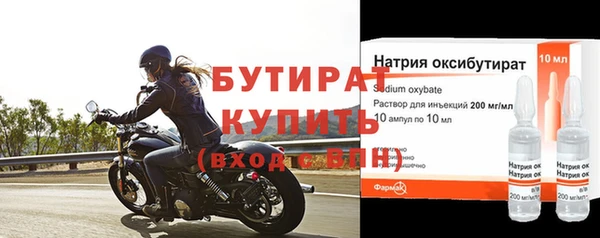 МДМА Балабаново