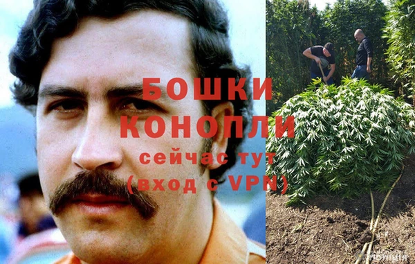 МДМА Балабаново