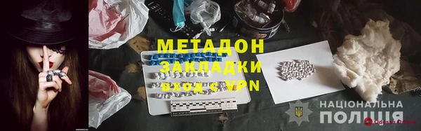 mdpv Балахна