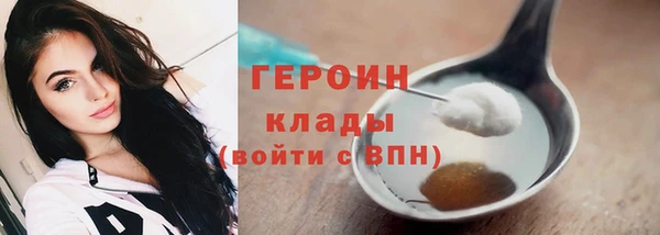 mdpv Балахна
