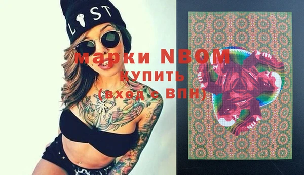 МДМА Балабаново