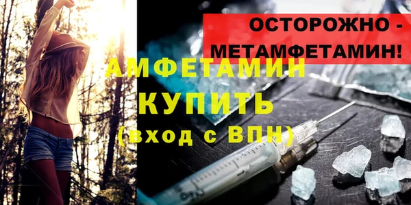 mdpv Балахна