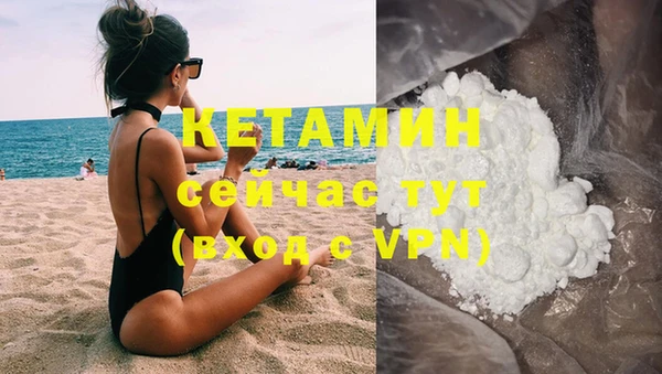 МДМА Балабаново