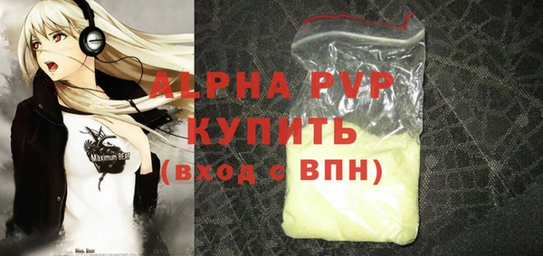 МДМА Балабаново