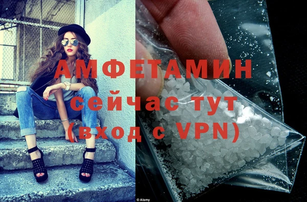mdpv Балахна