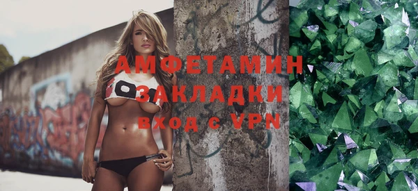 МДМА Балабаново