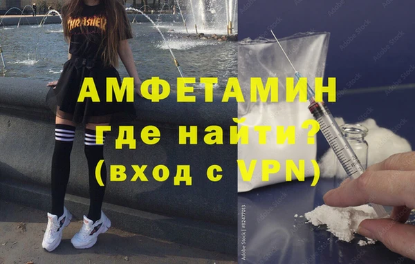 mdpv Балахна