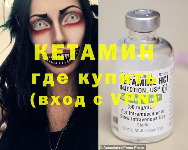 mdpv Балахна