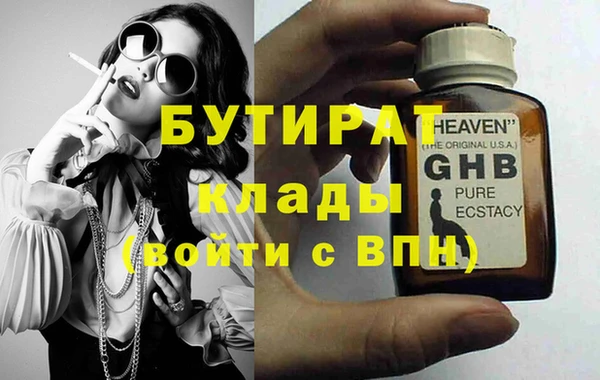 МДМА Балабаново