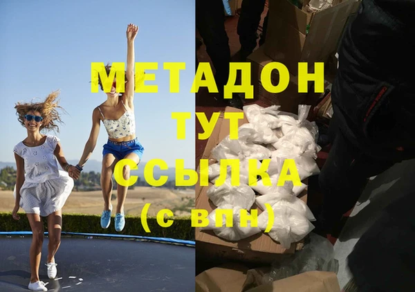 сатива Баксан