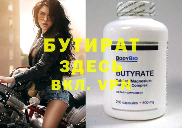 mdpv Балахна