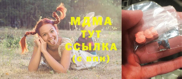сатива Баксан