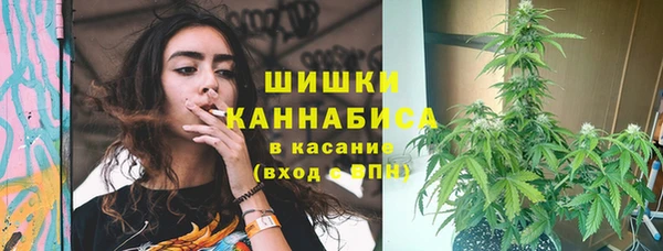МДМА Балабаново