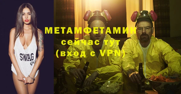 сатива Баксан