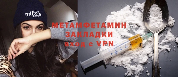 МДМА Балабаново
