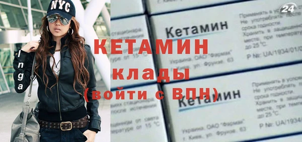 МДМА Балабаново