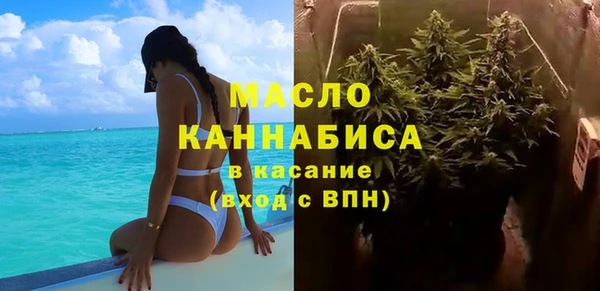 МДМА Балабаново