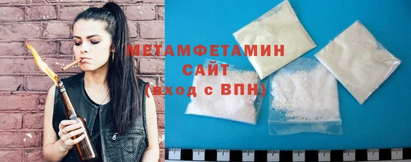 сатива Баксан