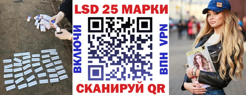 ЛСД экстази ecstasy  кракен   Куровское  купить наркотики сайты 