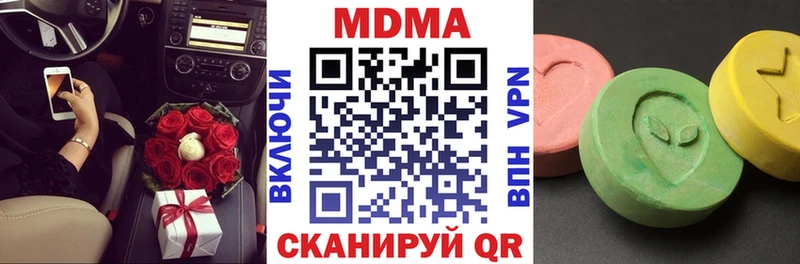 MDMA VHQ  omg как зайти  Куровское 