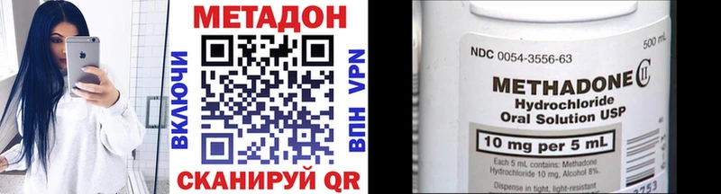магазин продажи   Куровское  Метадон VHQ 