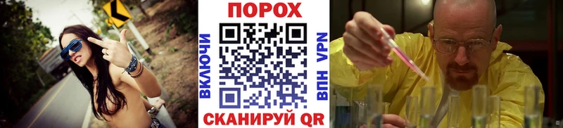 Метамфетамин винт  MEGA ТОР  Куровское 
