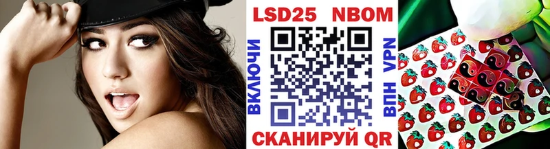 наркота  MEGA вход  Марки N-bome 1500мкг  Куровское 